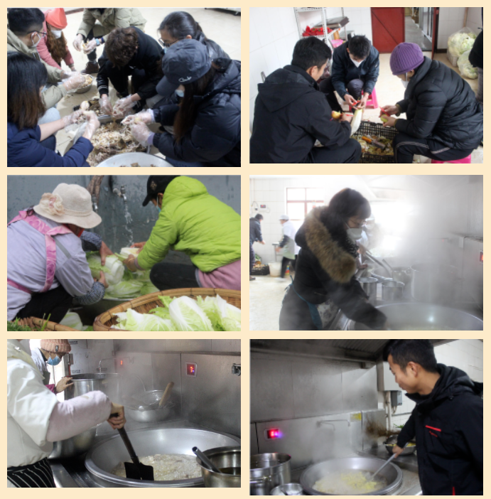 比厨艺、庆元旦、迎新年