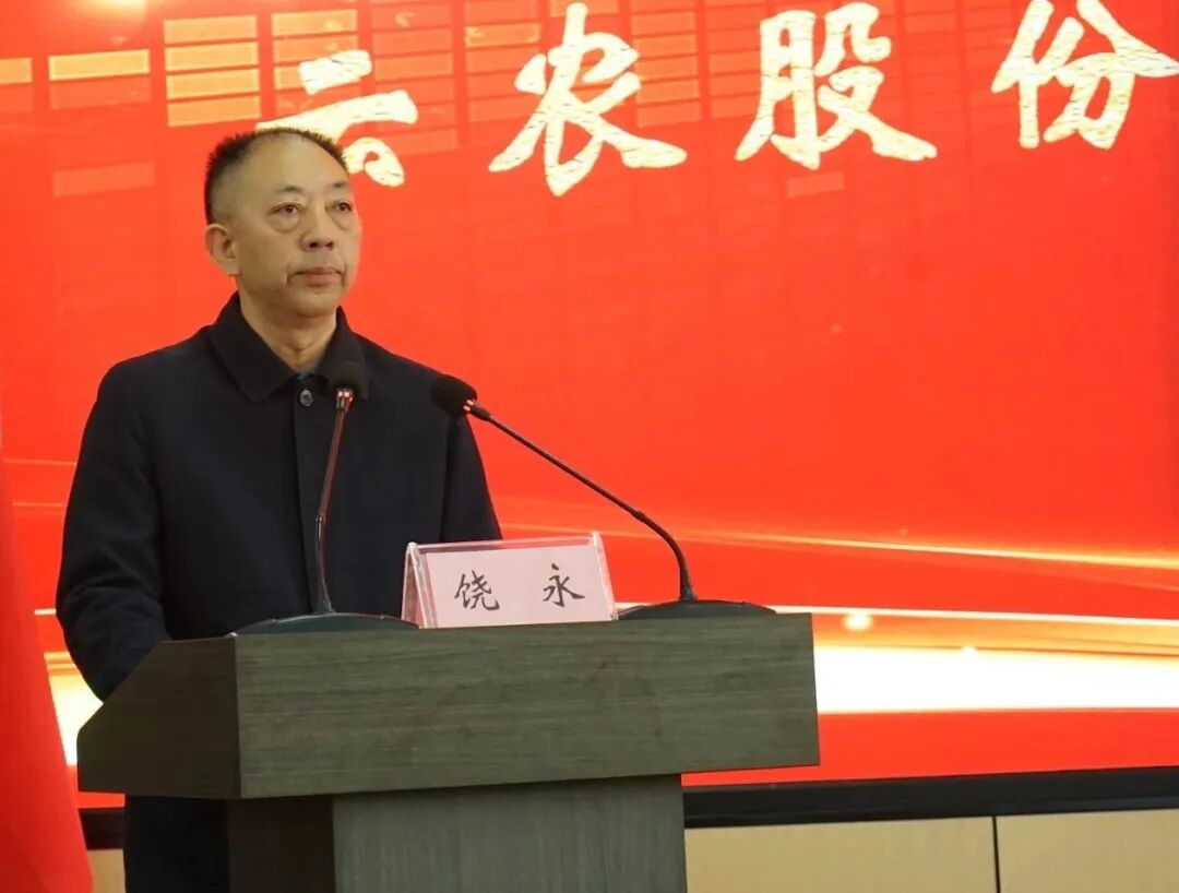 云农与云叶开启双赢合作，共筑高原农业发展新蓝图