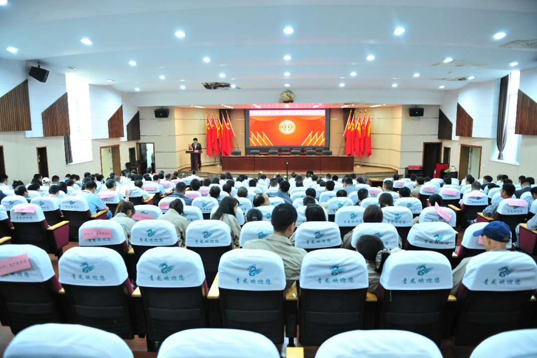 砥砺前行破壁垒 奋楫扬帆争朝夕——云叶股份第九届二次职工暨会员代表大会圆满召开