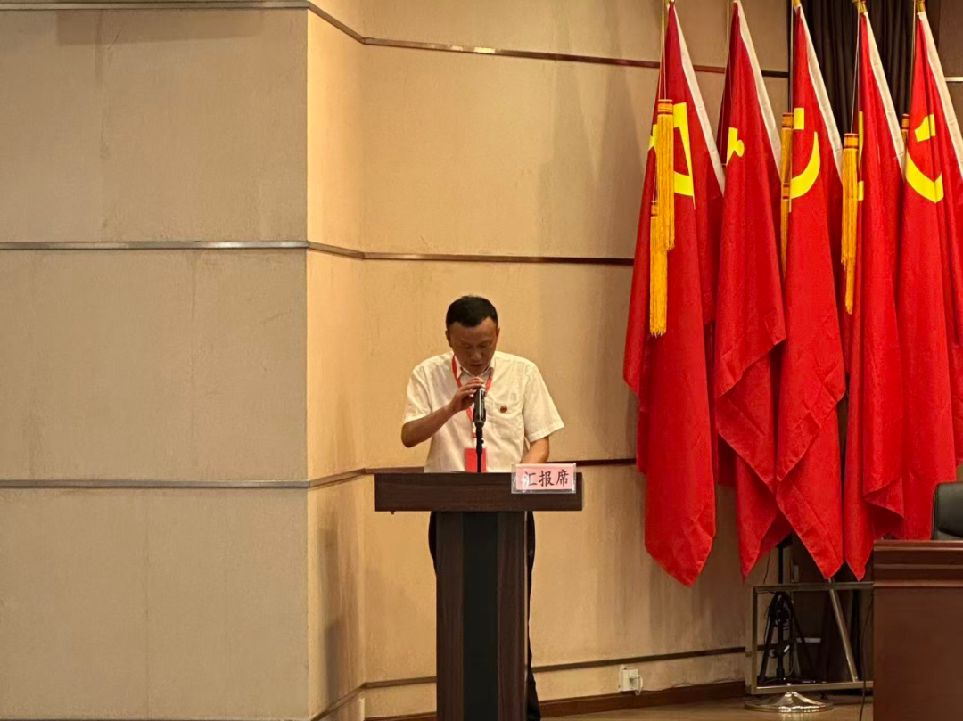 凝心聚力谋发展 实干奋进启新程——公司第九届三次职工暨会员代表大会圆满召开